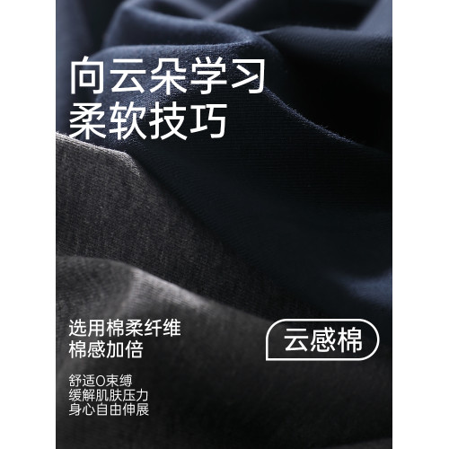 貓人純棉內褲女款2025新款全棉抗菌襠中腰無痕美式運動風三角短褲 貓人純棉內褲女款2025新款全棉抗菌襠中腰無痕美式運動風三角短褲