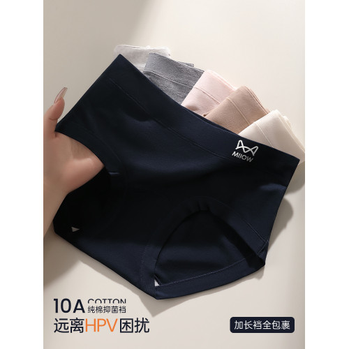 貓人純棉內褲女款2025新款全棉抗菌襠中腰無痕美式運動風三角短褲 貓人純棉內褲女款2025新款全棉抗菌襠中腰無痕美式運動風三角短褲