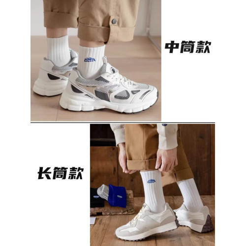 3雙裝餘文樂潮ins男中高筒襪北極熊刺綉襪子黑白運動純棉長襪子女 3雙裝餘文樂潮ins男中高筒襪北極熊刺綉襪子黑白運動純棉長襪子女