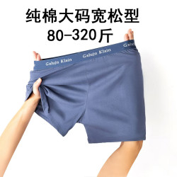 320斤純棉男士內褲寬松加肥加大碼家居睡褲高腰四角褲胖子阿羅褲