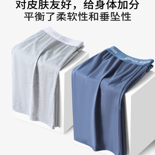 320斤純棉男士內褲寬松加肥加大碼家居睡褲高腰四角褲胖子阿羅褲 320斤純棉男士內褲寬松加肥加大碼家居睡褲高腰四角褲胖子阿羅褲