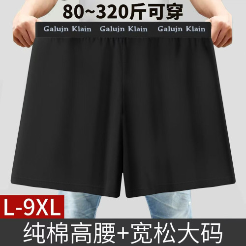 320斤純棉男士內褲寬松加肥加大碼家居睡褲高腰四角褲胖子阿羅褲 320斤純棉男士內褲寬松加肥加大碼家居睡褲高腰四角褲胖子阿羅褲