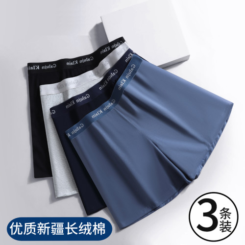 320斤純棉男士內褲寬松加肥加大碼家居睡褲高腰四角褲胖子阿羅褲 320斤純棉男士內褲寬松加肥加大碼家居睡褲高腰四角褲胖子阿羅褲