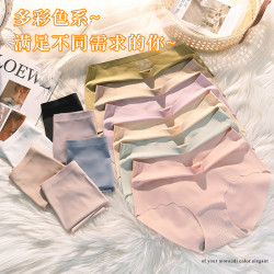 無痕大碼運動內褲女士瑜珈健身冰絲透氣胖mm中腰一片式提臀三角褲