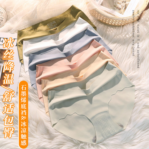 無痕大碼運動內褲女士瑜珈健身冰絲透氣胖mm中腰一片式提臀三角褲 無痕大碼運動內褲女士瑜珈健身冰絲透氣胖mm中腰一片式提臀三角褲