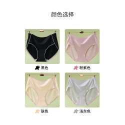 加大碼運動內褲女冰絲薄款高腰收腹無痕胖mm健身瑜珈三角褲200斤