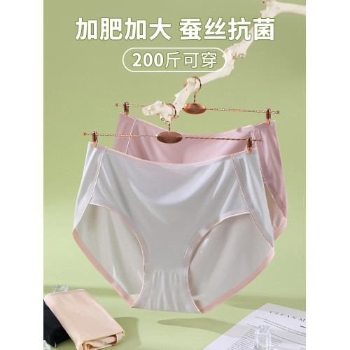 加大碼運動內褲女冰絲薄款高腰收腹無痕胖mm健身瑜珈三角褲200斤 加大碼運動內褲女冰絲薄款高腰收腹無痕胖mm健身瑜珈三角褲200斤