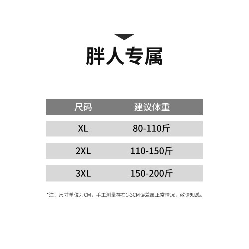 加大碼運動內褲女冰絲薄款高腰收腹無痕胖mm健身瑜珈三角褲200斤 加大碼運動內褲女冰絲薄款高腰收腹無痕胖mm健身瑜珈三角褲200斤
