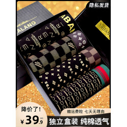 男士內褲男純棉平角底褲莫代爾運動青年四角褲透氣大碼男生短褲頭