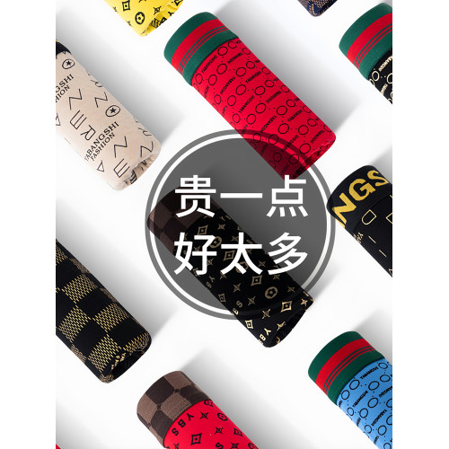 男士內褲男純棉平角底褲莫代爾運動青年四角褲透氣大碼男生短褲頭 男士內褲男純棉平角底褲莫代爾運動青年四角褲透氣大碼男生短褲頭