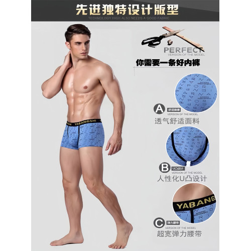 男士內褲男純棉平角底褲莫代爾運動青年四角褲透氣大碼男生短褲頭 男士內褲男純棉平角底褲莫代爾運動青年四角褲透氣大碼男生短褲頭