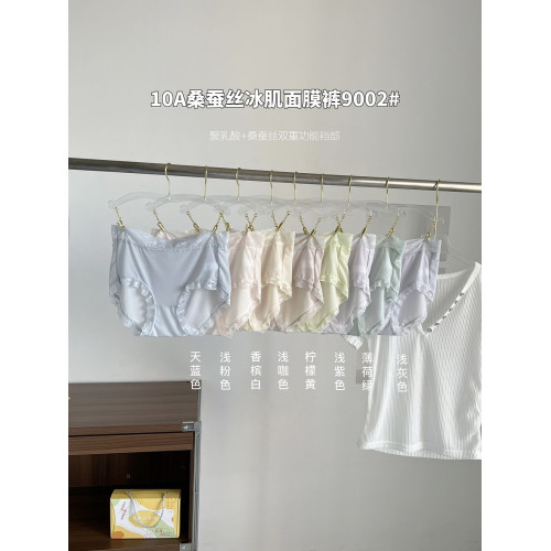 10A桑蠶絲冰肌面膜褲9002#夏季內褲女超薄透氣中腰蕾絲少女三角褲 10A桑蠶絲冰肌面膜褲9002#夏季內褲女超薄透氣中腰蕾絲少女三角褲