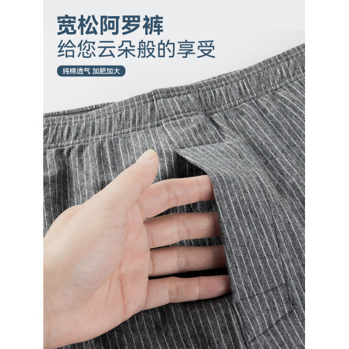 南極人阿羅褲男士純棉寬松平角內褲2025新款四角短褲秋冬睡褲大碼 南極人阿羅褲男士純棉寬松平角內褲2025新款四角短褲秋冬睡褲大碼