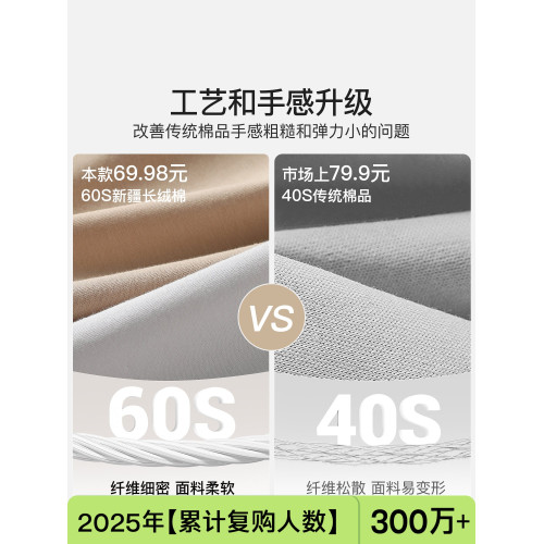 新疆棉春秋男士內褲輕薄7A抑菌襠透氣新款男式男生男款四角褲衩 新疆棉春秋男士內褲輕薄7A抑菌襠透氣新款男式男生男款四角褲衩