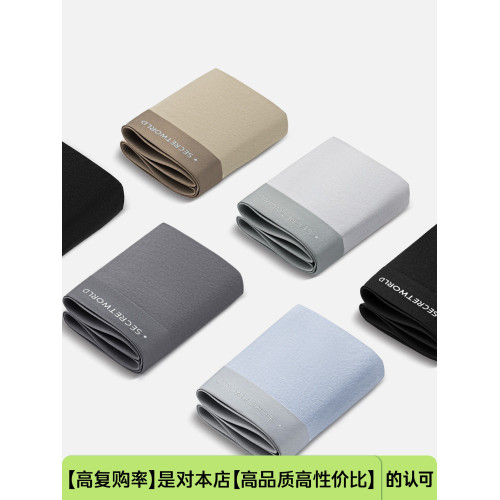 新疆棉春秋男士內褲輕薄7A抑菌襠透氣新款男式男生男款四角褲衩 新疆棉春秋男士內褲輕薄7A抑菌襠透氣新款男式男生男款四角褲衩