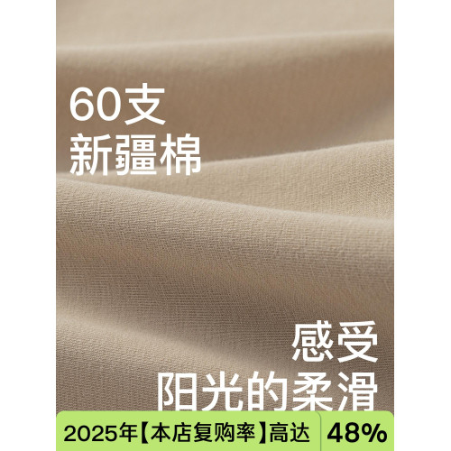 新疆棉春秋男士內褲輕薄7A抑菌襠透氣新款男式男生男款四角褲衩 新疆棉春秋男士內褲輕薄7A抑菌襠透氣新款男式男生男款四角褲衩