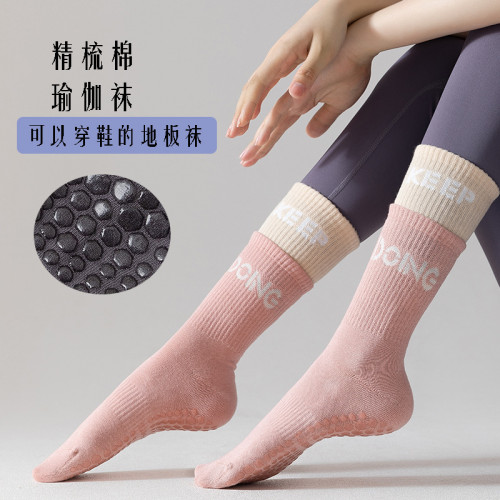 防滑運動襪子女顯瘦高筒瑜珈褲潮搭壓縮跑步健身普拉提中筒襪春秋