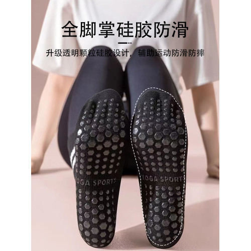 普拉提運動瑜珈襪中長筒女配鯊魚褲健身跳繩跳操跑步防滑地板襪子