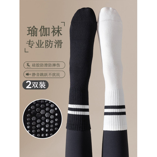 普拉提運動瑜珈襪中長筒女配鯊魚褲健身跳繩跳操跑步防滑地板襪子