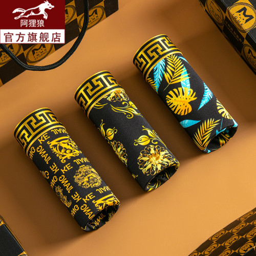 高貴黑金冰絲內褲男生平角褲大碼寬松防潮溼四角褲衩男士夏薄款 高貴黑金冰絲內褲男生平角褲大碼寬松防潮溼四角褲衩男士夏薄款