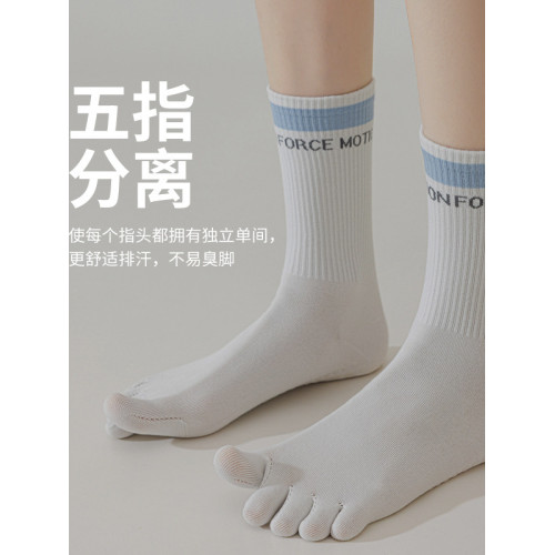 IuIu yogo普拉提運動瑜珈五指襪子女中筒襪點膠防滑跑步分趾襪