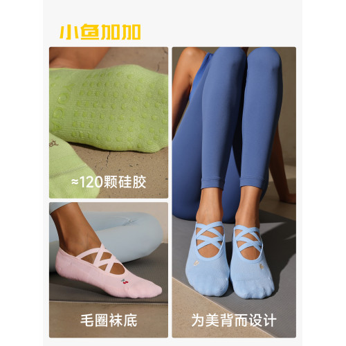 小魚加加瑜珈襪女紫色2025新款專業矽膠防滑高級感普拉提專用襪子
