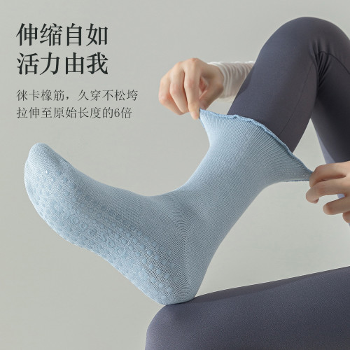 木耳邊瑜珈襪子防滑專業女室內地板襪成人瑜珈防滑襪普拉提襪子 木耳邊瑜珈襪子防滑專業女室內地板襪成人瑜珈防滑襪普拉提襪子