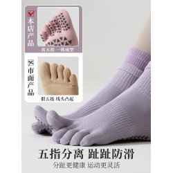 五指瑜珈襪子防滑專業女秋冬普拉提訓練室內運動專用健身分趾中筒
