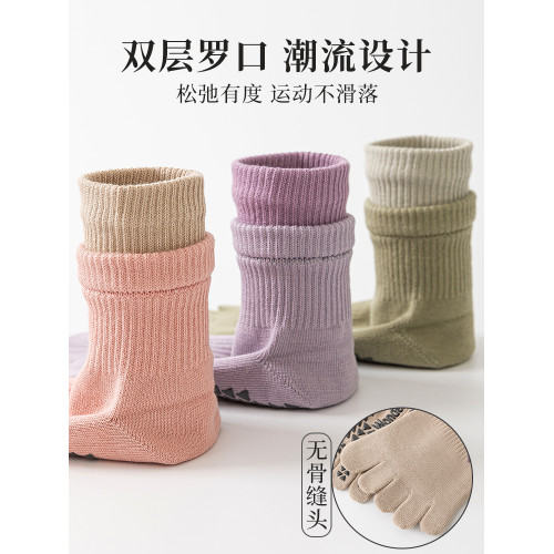 五指瑜珈襪子防滑專業女秋冬普拉提訓練室內運動專用健身分趾中筒 五指瑜珈襪子防滑專業女秋冬普拉提訓練室內運動專用健身分趾中筒