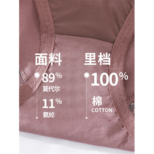 4條內褲女性感蕾絲中高腰無痕收腹包臀莫代爾透氣大碼胖mm純棉襠 4條內褲女性感蕾絲中高腰無痕收腹包臀莫代爾透氣大碼胖mm純棉襠