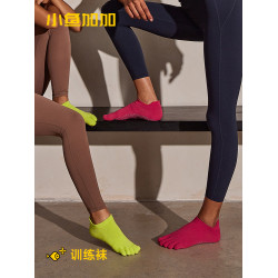 小魚加加 瑜珈襪女專業防滑秋冬季五指襪初學者精梳棉普拉提襪