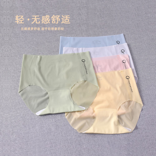 輕薄裸感一片式無痕冰絲運動內褲中腰透氣簡約舒適親膚少女三角褲 輕薄裸感一片式無痕冰絲運動內褲中腰透氣簡約舒適親膚少女三角褲