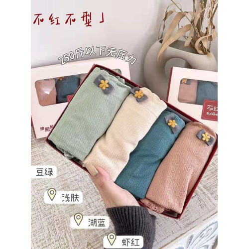 四條裝加大碼內褲女純棉抗菌襠胖mm收腹無痕提臀甜美中高腰三角褲 四條裝加大碼內褲女純棉抗菌襠胖mm收腹無痕提臀甜美中高腰三角褲