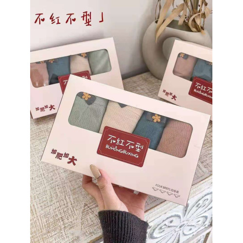 四條裝加大碼內褲女純棉抗菌襠胖mm收腹無痕提臀甜美中高腰三角褲 四條裝加大碼內褲女純棉抗菌襠胖mm收腹無痕提臀甜美中高腰三角褲