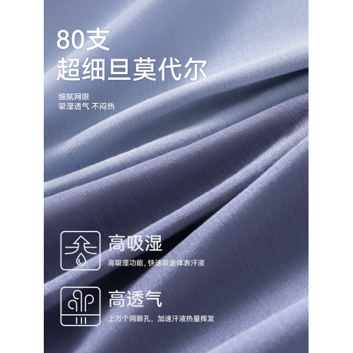 南極人莫代爾冰絲男士內褲男生四角褲頭平角短褲衩男款2025新款薄 南極人莫代爾冰絲男士內褲男生四角褲頭平角短褲衩男款2025新款薄