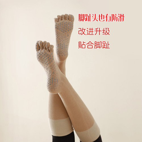 及膝高筒專業防滑瑜珈襪秋冬女五指訓練運動壓力長筒普拉提小腿襪 及膝高筒專業防滑瑜珈襪秋冬女五指訓練運動壓力長筒普拉提小腿襪