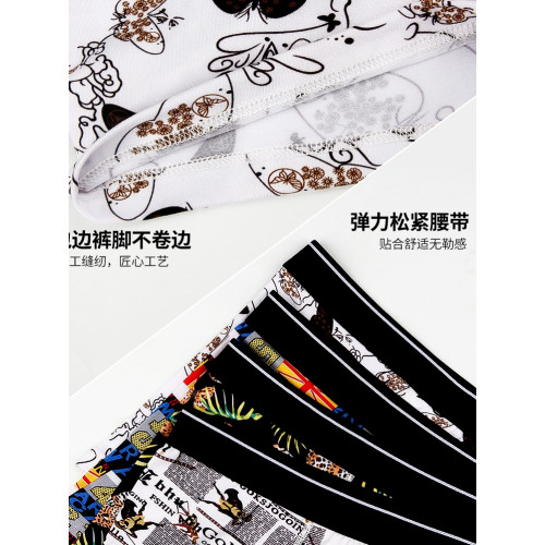 男士內褲男平角褲頭冰絲大碼寬松潮流個性青年四角短褲衩夏季薄款 男士內褲男平角褲頭冰絲大碼寬松潮流個性青年四角短褲衩夏季薄款