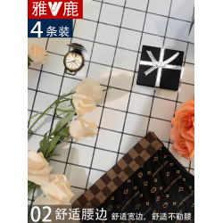 雅鹿男士內褲莫代爾純棉內褲男款石墨烯襠四角抗菌短褲衩男人全棉