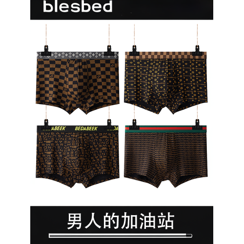 雅鹿男士內褲莫代爾純棉內褲男款石墨烯襠四角抗菌短褲衩男人全棉 雅鹿男士內褲莫代爾純棉內褲男款石墨烯襠四角抗菌短褲衩男人全棉