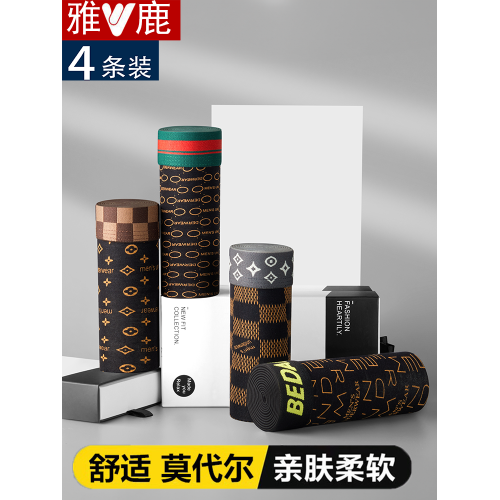 雅鹿男士內褲莫代爾純棉內褲男款石墨烯襠四角抗菌短褲衩男人全棉 雅鹿男士內褲莫代爾純棉內褲男款石墨烯襠四角抗菌短褲衩男人全棉