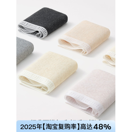 內褲女純棉10A抑菌全棉加長襠A類原棉中腰透氣女款三角褲2025新款 內褲女純棉10A抑菌全棉加長襠A類原棉中腰透氣女款三角褲2025新款