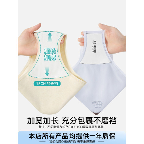 內褲女純棉10A抑菌全棉加長襠A類原棉中腰透氣女款三角褲2025新款 內褲女純棉10A抑菌全棉加長襠A類原棉中腰透氣女款三角褲2025新款