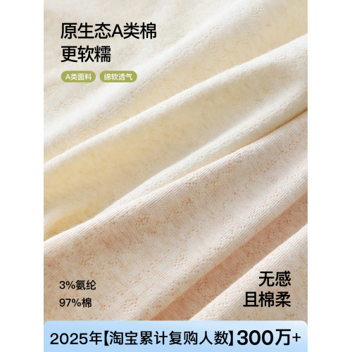 內褲女純棉10A抑菌全棉加長襠A類原棉中腰透氣女款三角褲2025新款 內褲女純棉10A抑菌全棉加長襠A類原棉中腰透氣女款三角褲2025新款