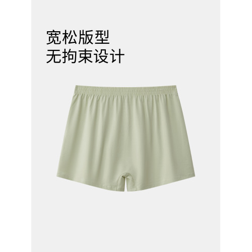 男士阿羅褲內褲男款純棉襠抗菌透氣平角短褲寬松不卡檔裸睡褲衩子 男士阿羅褲內褲男款純棉襠抗菌透氣平角短褲寬松不卡檔裸睡褲衩子