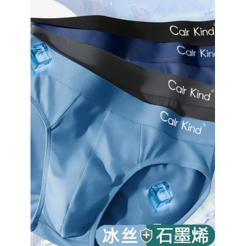 男士三角內褲頭冰絲夏季薄款石墨烯或全棉竹炭加大中腰青年底褲頭 男士三角內褲頭冰絲夏季薄款石墨烯或全棉竹炭加大中腰青年底褲頭