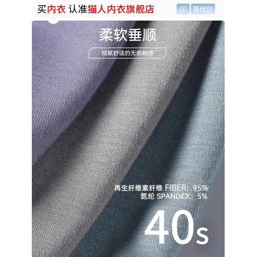 貓人男士內褲莫代爾男生四角褲無痕純棉抗菌透氣平角運動大碼內褲