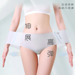 蘇派淘無痕裸感運動內褲冰絲跑步速乾三角褲健身內褲薄款棉檔女夏