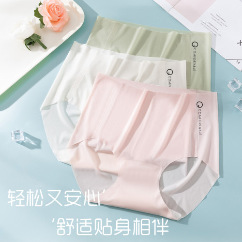 蘇派淘無痕裸感運動內褲冰絲跑步速乾三角褲健身內褲薄款棉檔女夏 蘇派淘無痕裸感運動內褲冰絲跑步速乾三角褲健身內褲薄款棉檔女夏