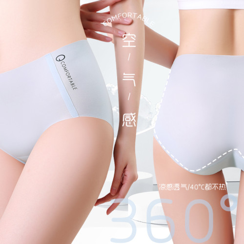 蘇派淘無痕裸感運動內褲冰絲跑步速乾三角褲健身內褲薄款棉檔女夏 蘇派淘無痕裸感運動內褲冰絲跑步速乾三角褲健身內褲薄款棉檔女夏