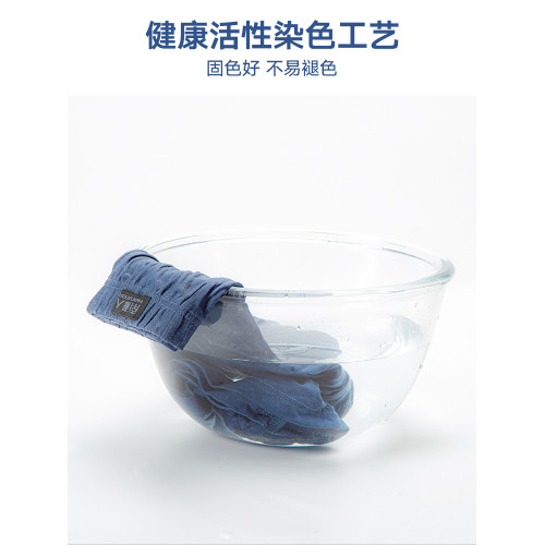 南極人中老年人純棉內褲男士加肥爸爸大碼四角褲頭平角短褲衩爺爺 南極人中老年人純棉內褲男士加肥爸爸大碼四角褲頭平角短褲衩爺爺